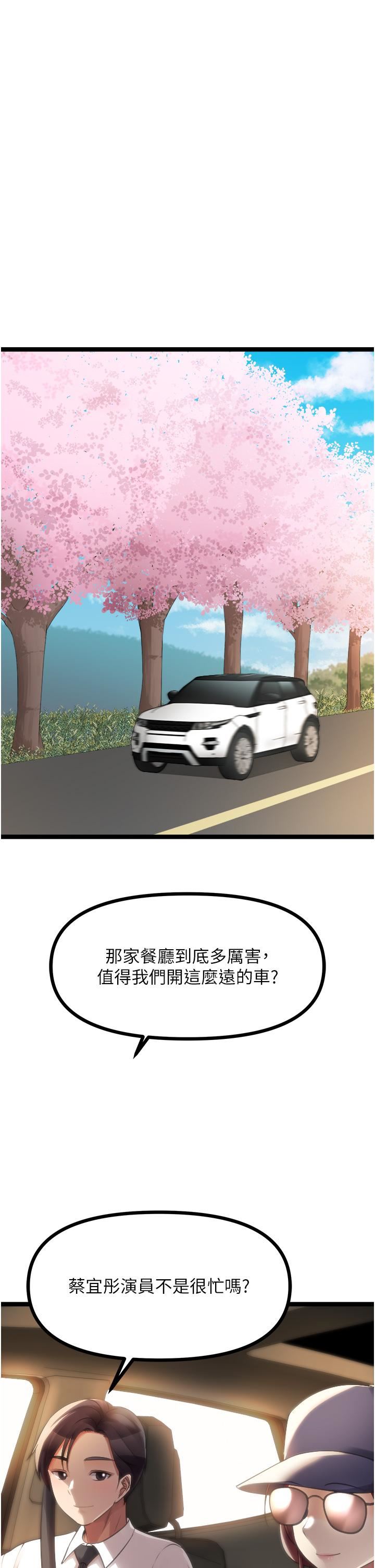 原味拍卖第42话-最终话-珍贵的缘分