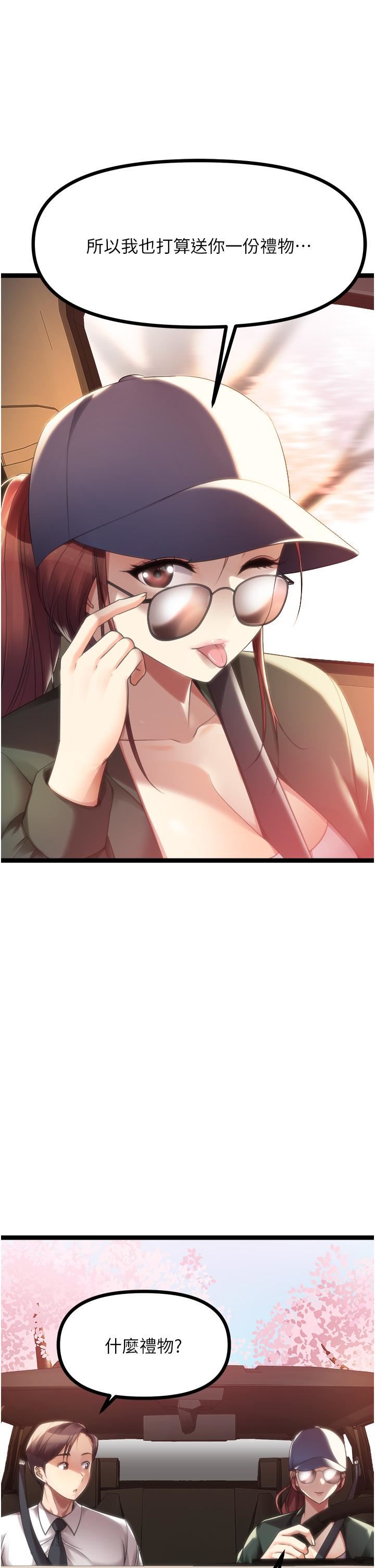 原味拍卖第42话-最终话-珍贵的缘分