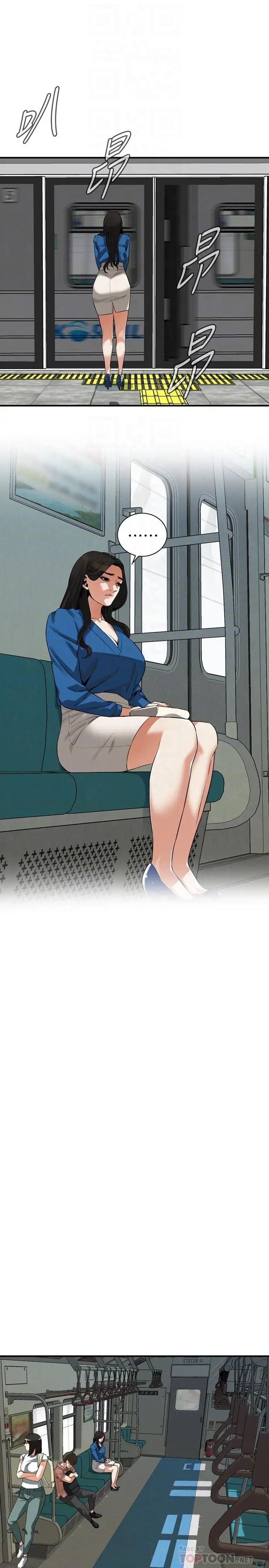 偷窥第186话-<第3季>只跟老头做，不跟我做?!