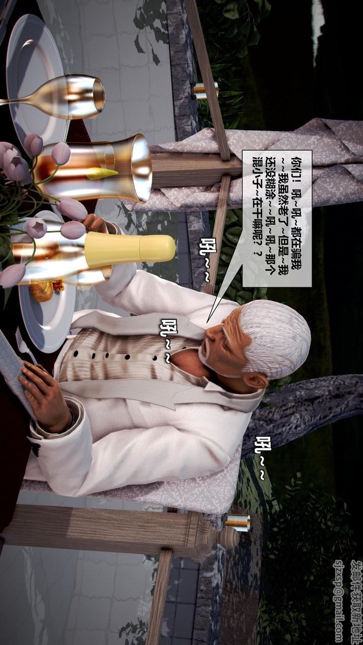 [3D]我的金城(罪恶金城)第1-2季[完整版]第二季11章【第1话】