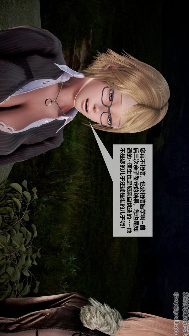 [3D]我的金城(罪恶金城)第1-2季[完整版]第二季11章【第1话】