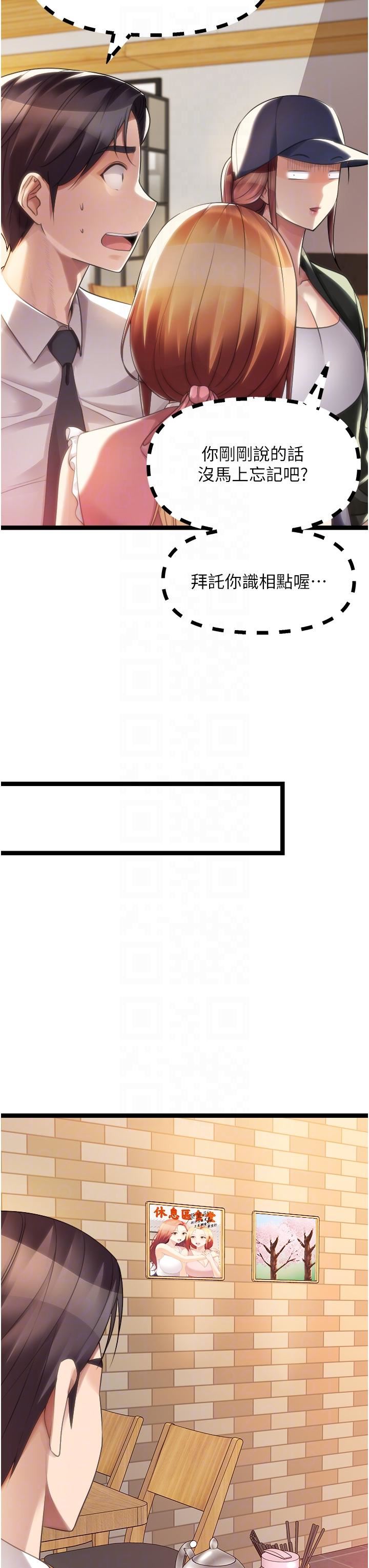 原味拍卖第42话-最终话-珍贵的缘分