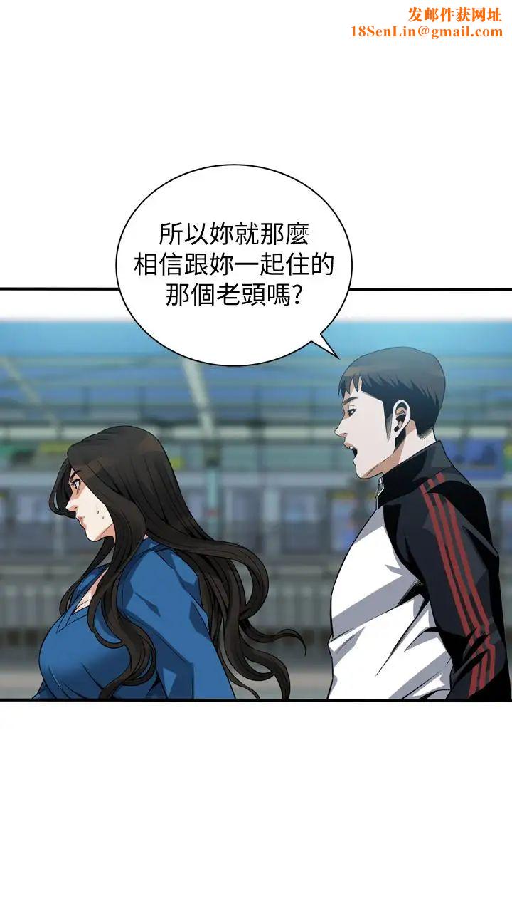 偷窥第187话-<第3季>再次在公园的厕所