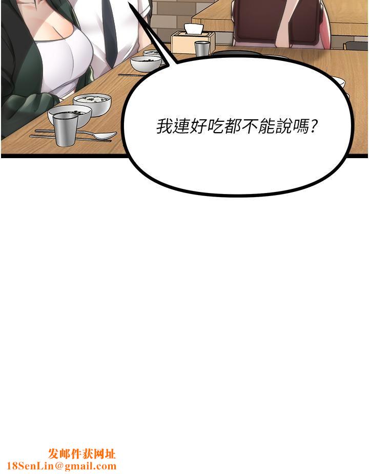 原味拍卖第42话-最终话-珍贵的缘分