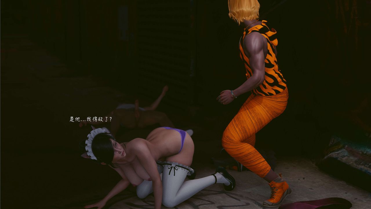 [3D]洨爷传第04话