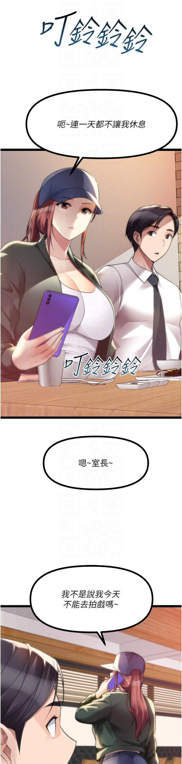 原味拍卖第42话-最终话-珍贵的缘分