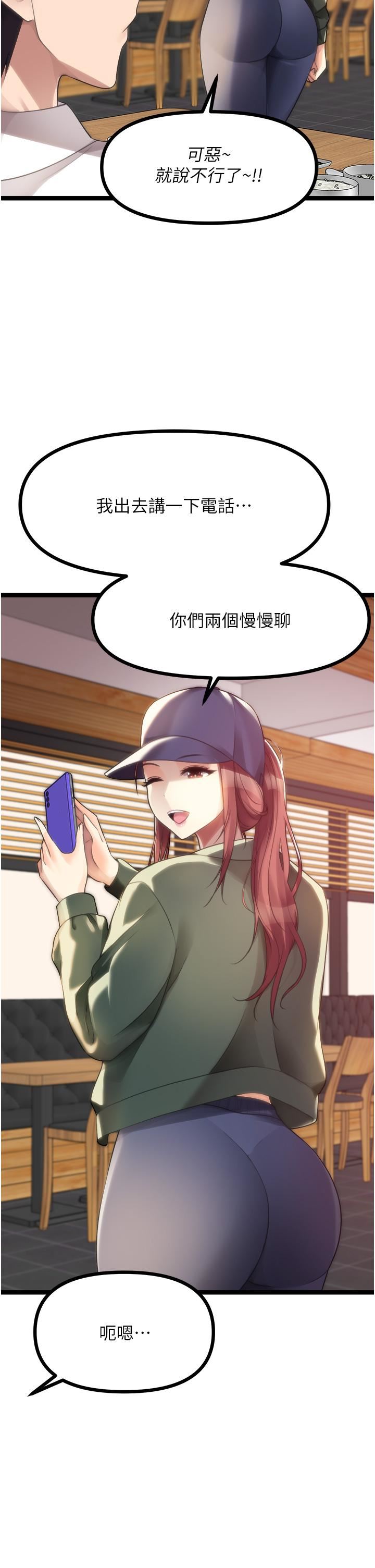 原味拍卖第42话-最终话-珍贵的缘分