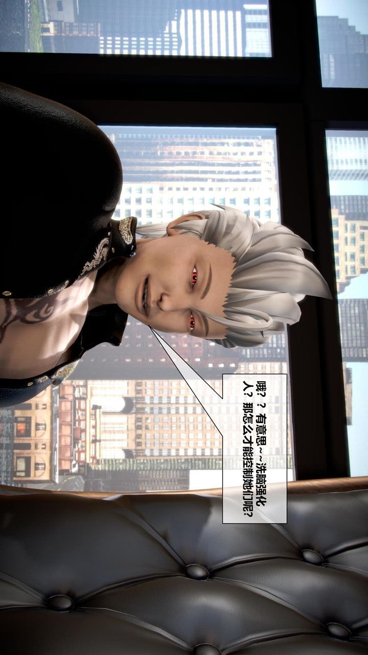 [3D]我的金城(罪恶金城)第1-2季[完整版]第二季11章【第1话】