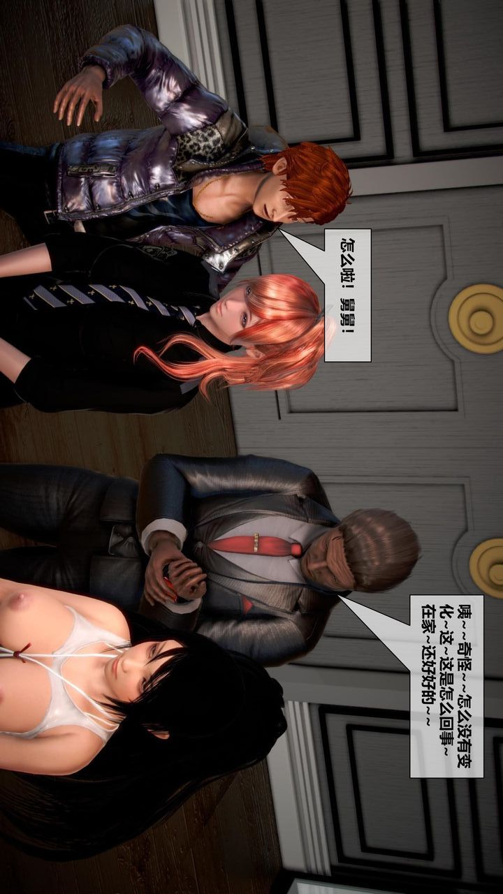 [3D]我的金城(罪恶金城)第1-2季[完整版]第二季11章【第1话】