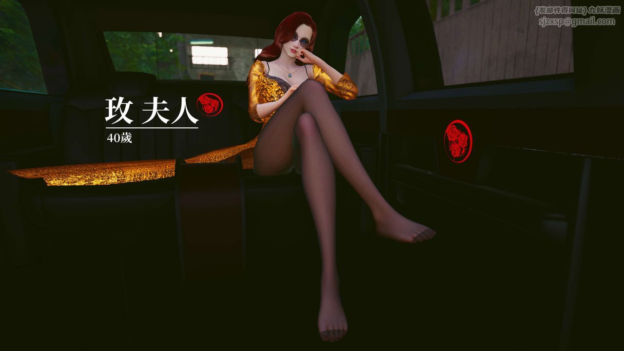 [3D]洨爷传第05话