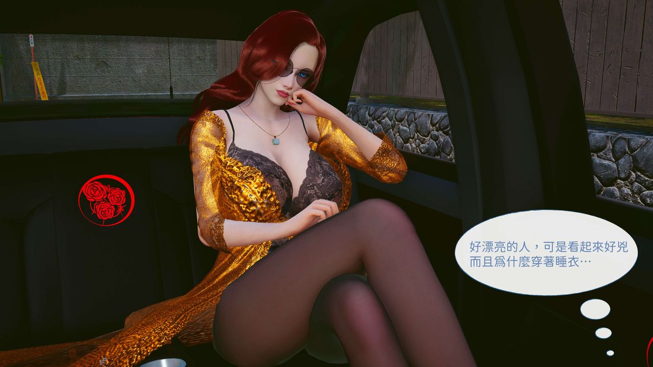 [3D]洨爷传第05话