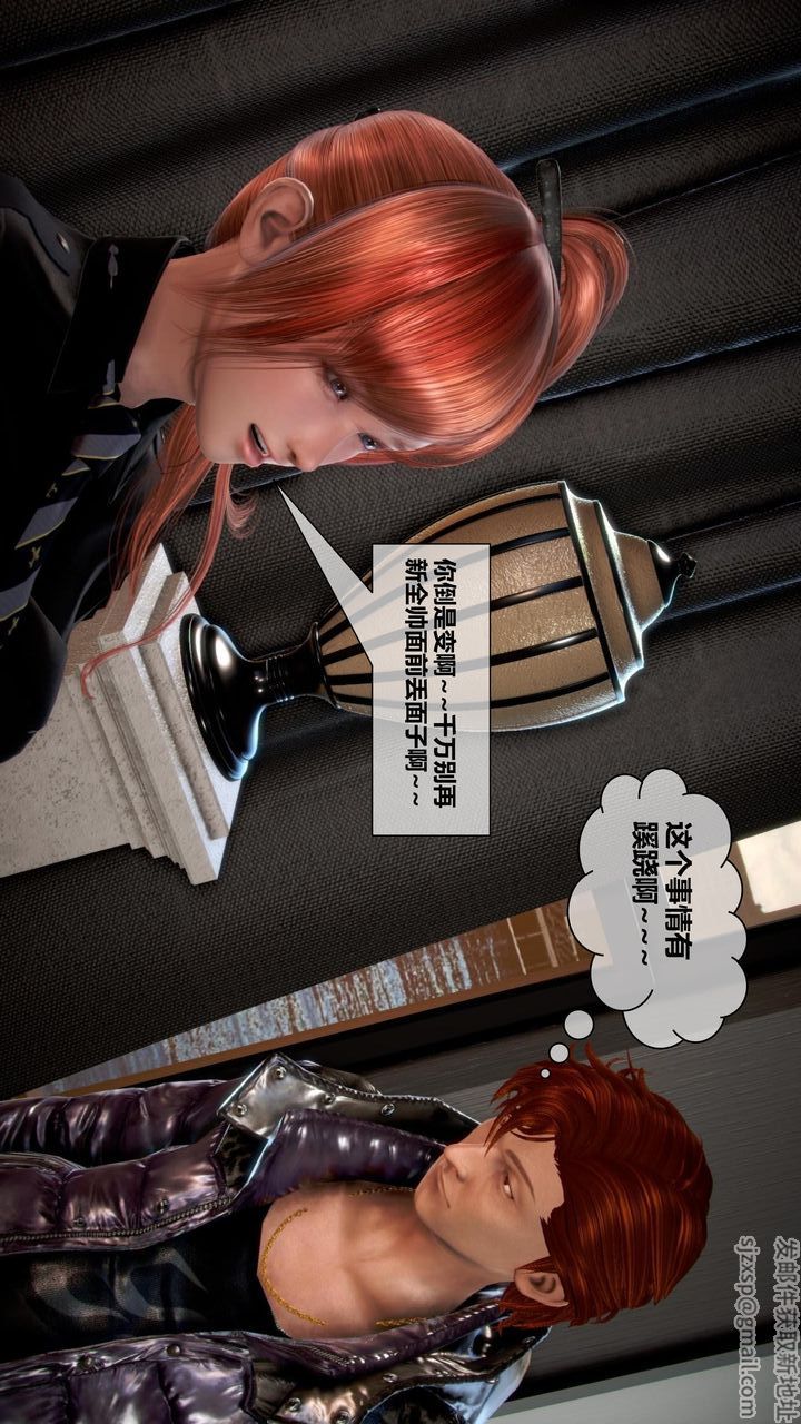 [3D]我的金城(罪恶金城)第1-2季[完整版]第二季11章【第1话】