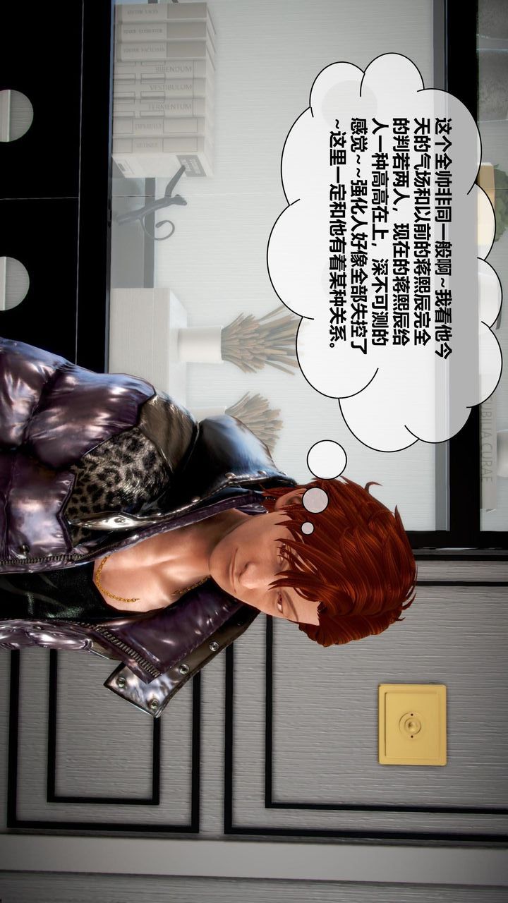 [3D]我的金城(罪恶金城)第1-2季[完整版]第二季11章【第1话】