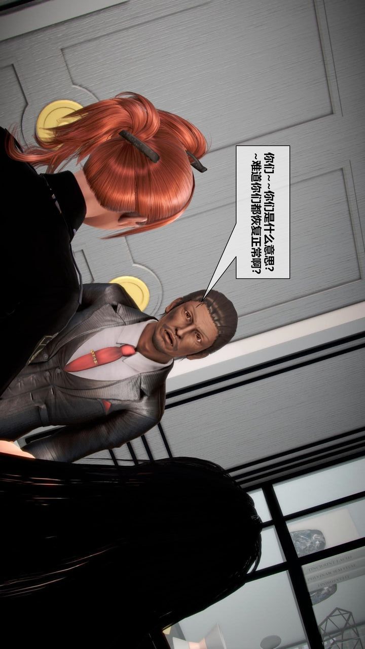 [3D]我的金城(罪恶金城)第1-2季[完整版]第二季11章【第1话】