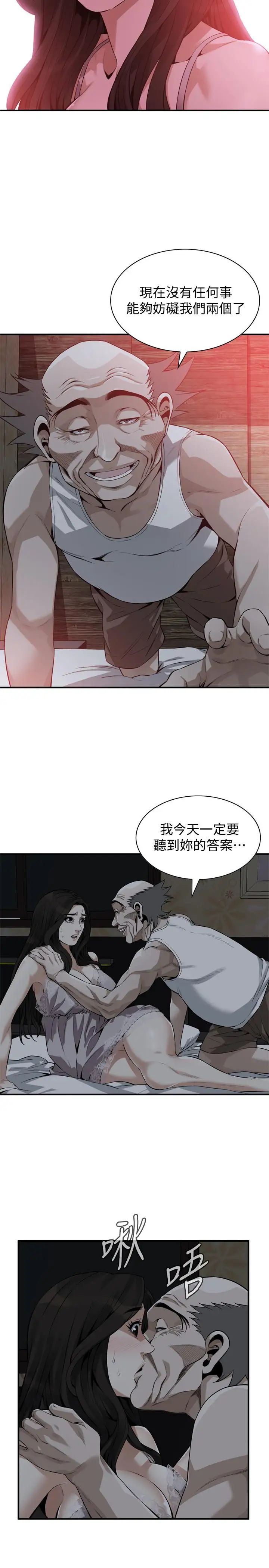 偷窥第188话-<第3季>我知道妳还想要