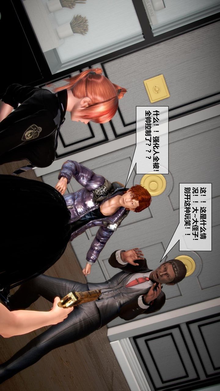 [3D]我的金城(罪恶金城)第1-2季[完整版]第二季11章【第1话】