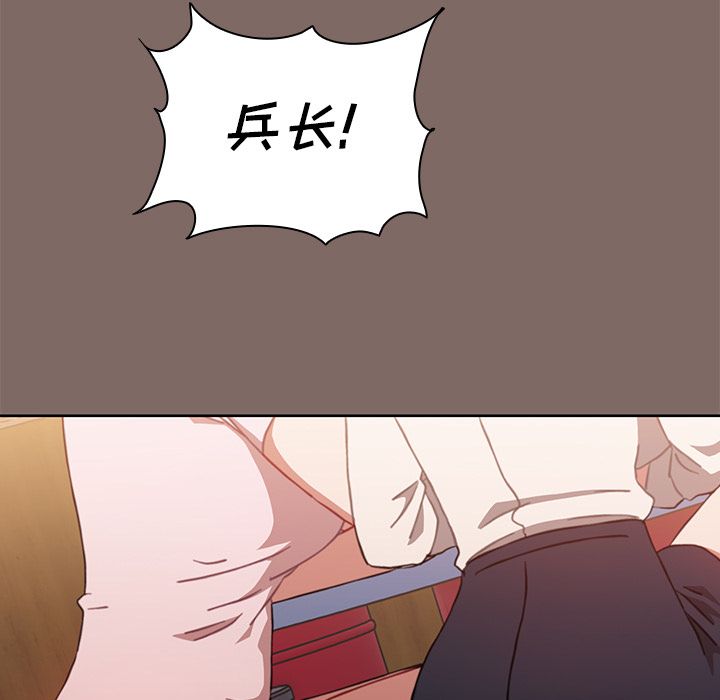 小孩子才做选择第1话