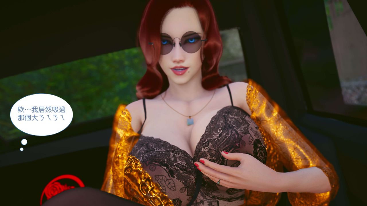 [3D]洨爷传第05话