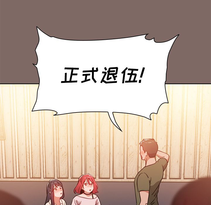 小孩子才做选择第1话