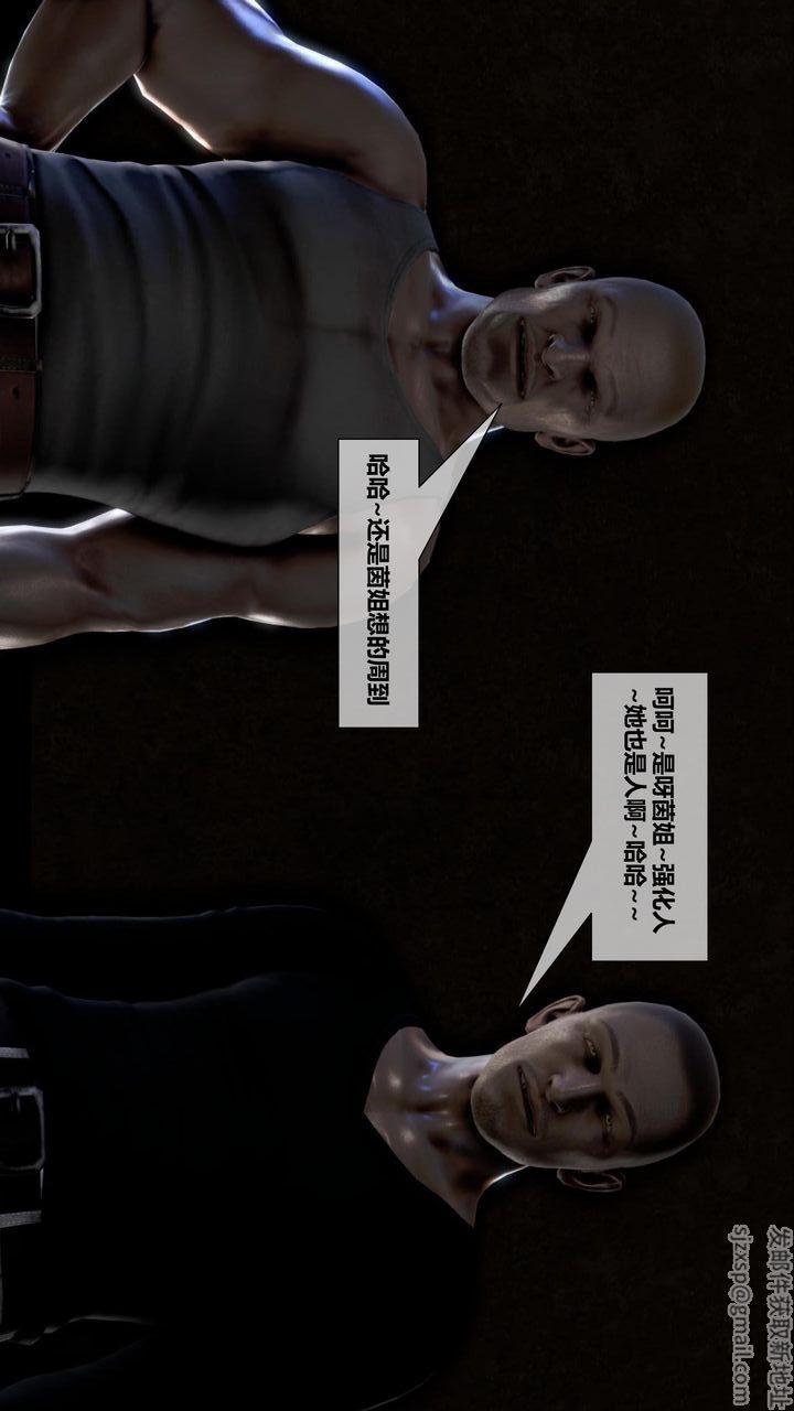 [3D]我的金城(罪恶金城)第1-2季[完整版]第二季11章【第2话】