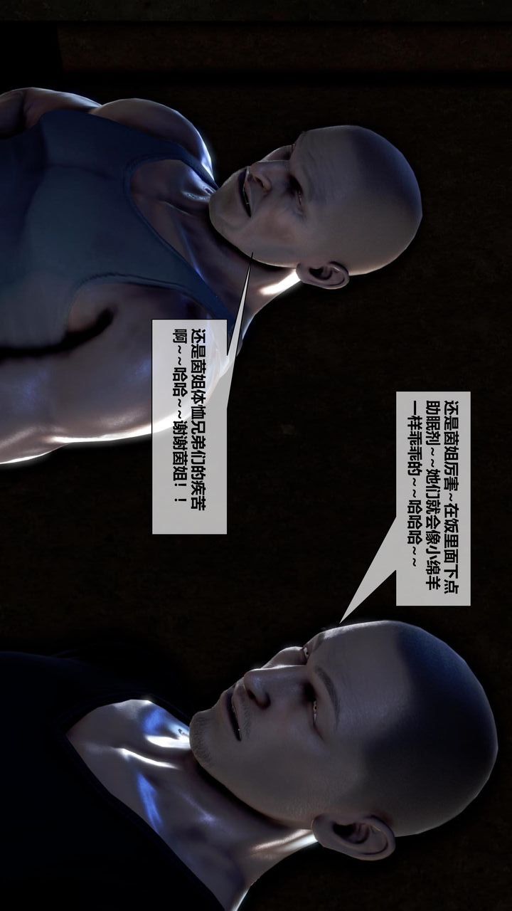 [3D]我的金城(罪恶金城)第1-2季[完整版]第二季11章【第2话】