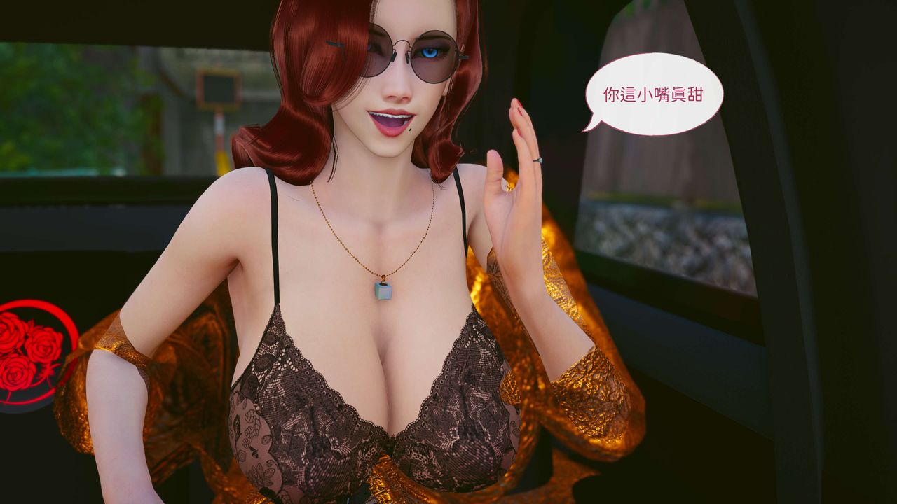 [3D]洨爷传第05话