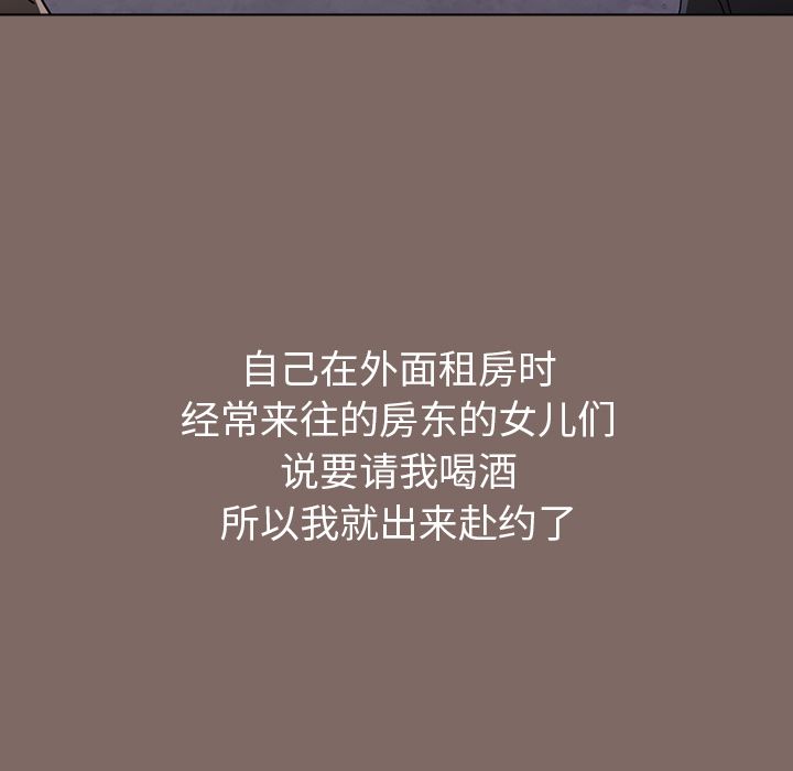 小孩子才做选择第1话