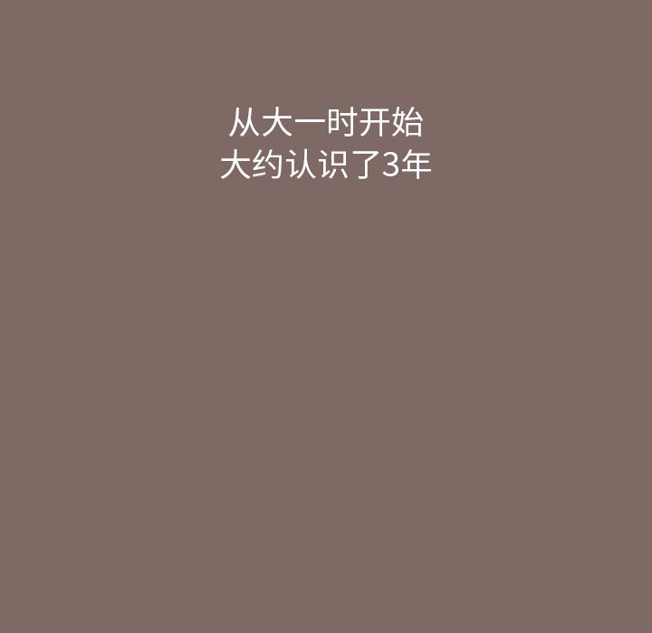 小孩子才做选择第1话