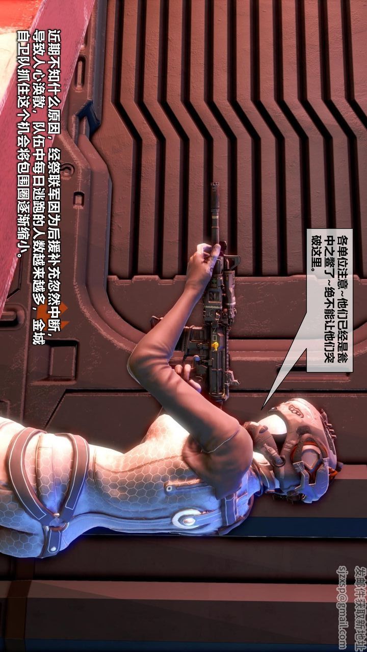 [3D]我的金城(罪恶金城)第1-2季[完整版]第二季11章【第2话】