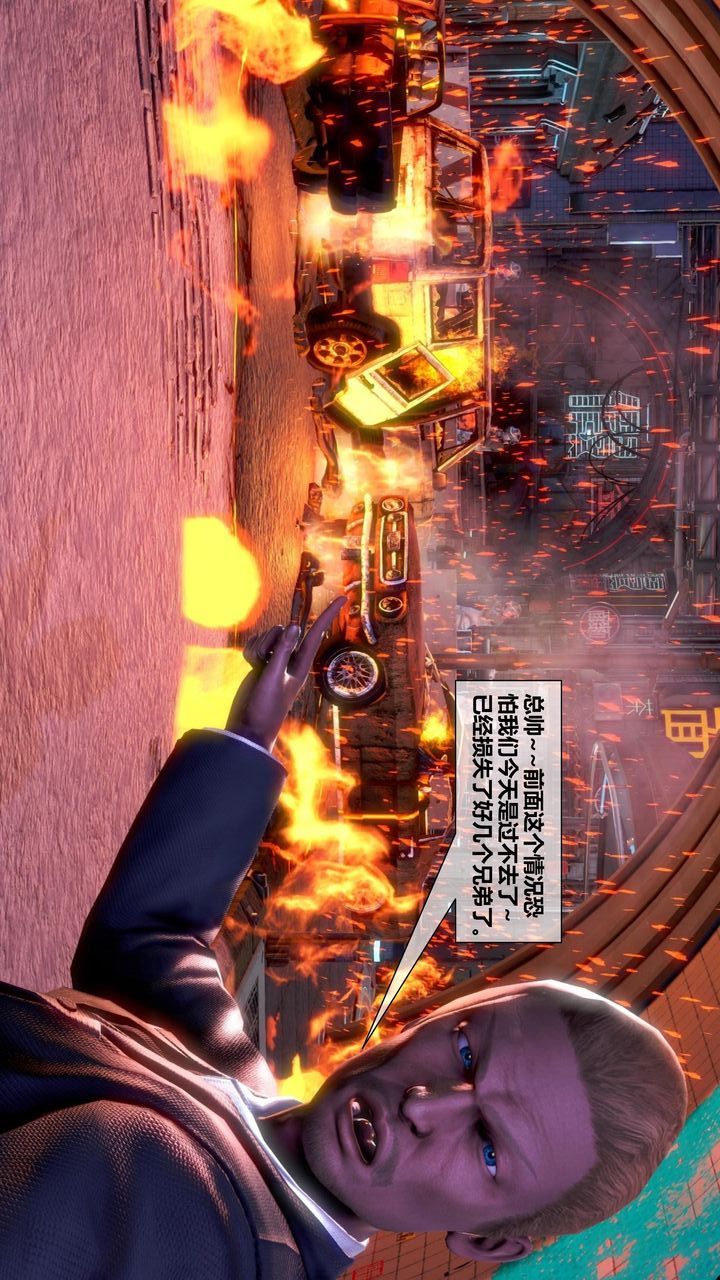 [3D]我的金城(罪恶金城)第1-2季[完整版]第二季11章【第2话】