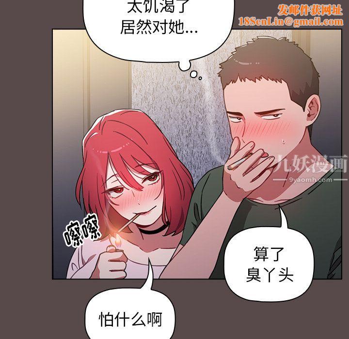 小孩子才做选择第1话