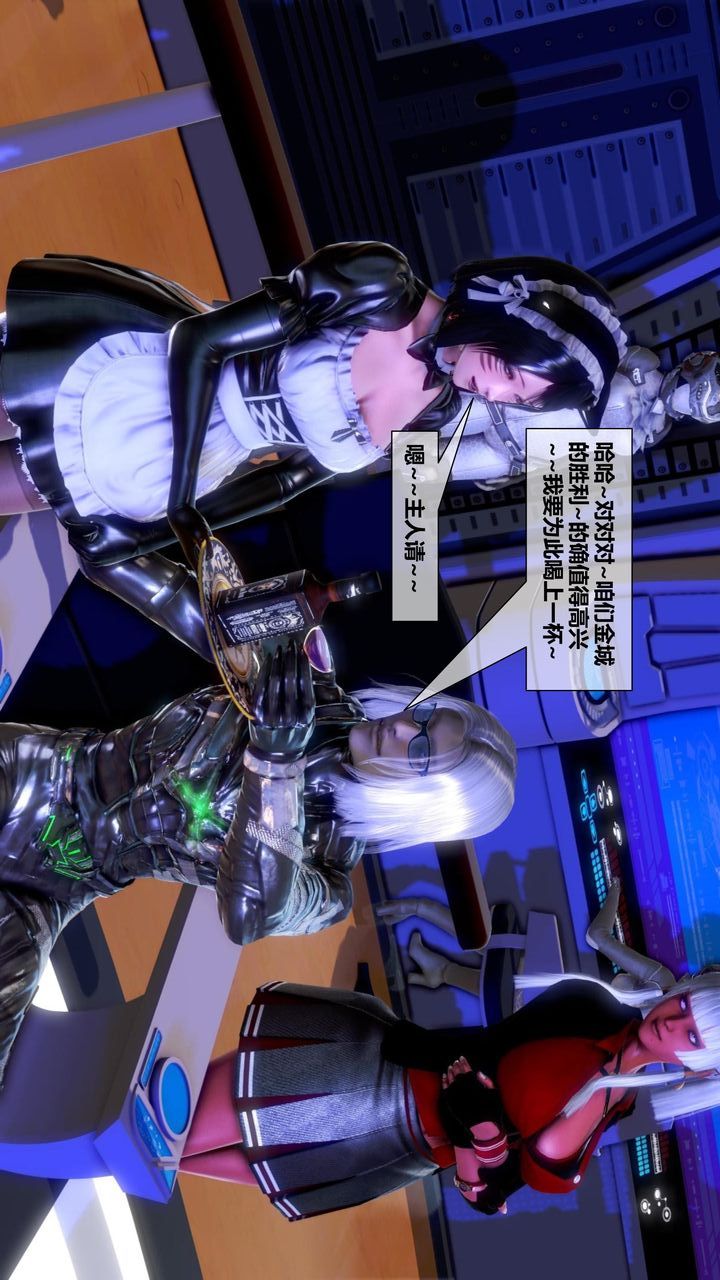 [3D]我的金城(罪恶金城)第1-2季[完整版]第二季11章【第2话】