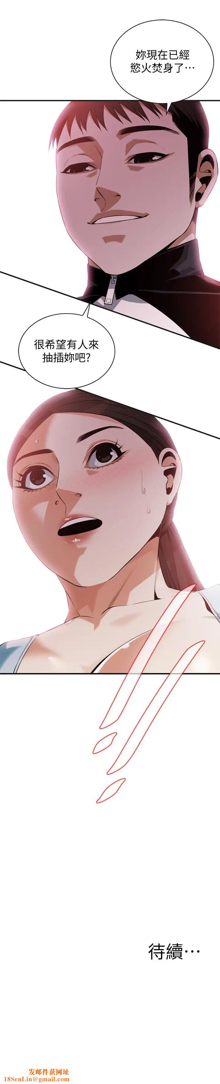 偷窥第190话-<第3季>最后插入的人才是胜者