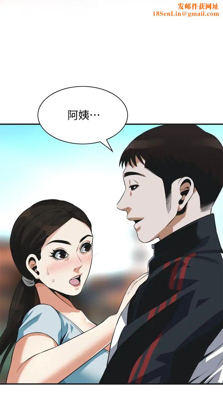 偷窥第191话-<第3季>阿姨，妳竟然也会渴求我…