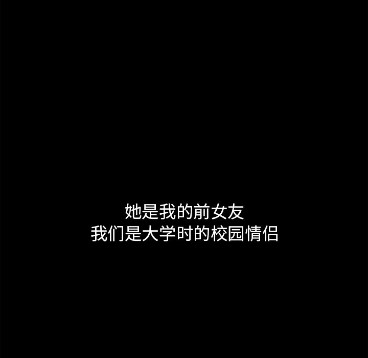 小孩子才做选择第1话