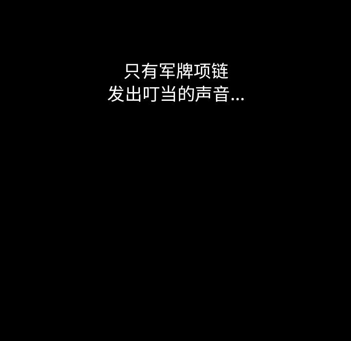 小孩子才做选择第1话