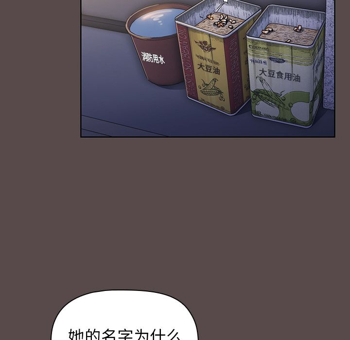 小孩子才做选择第1话