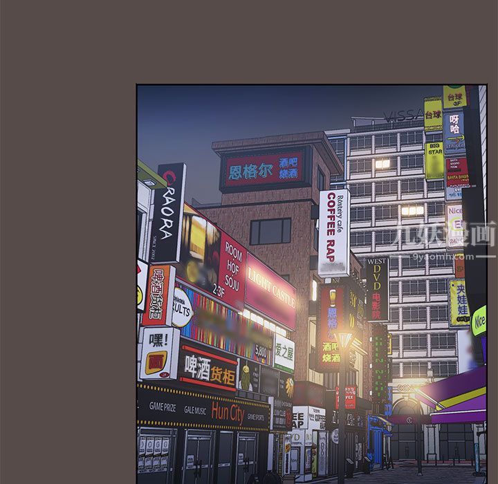 小孩子才做选择第1话