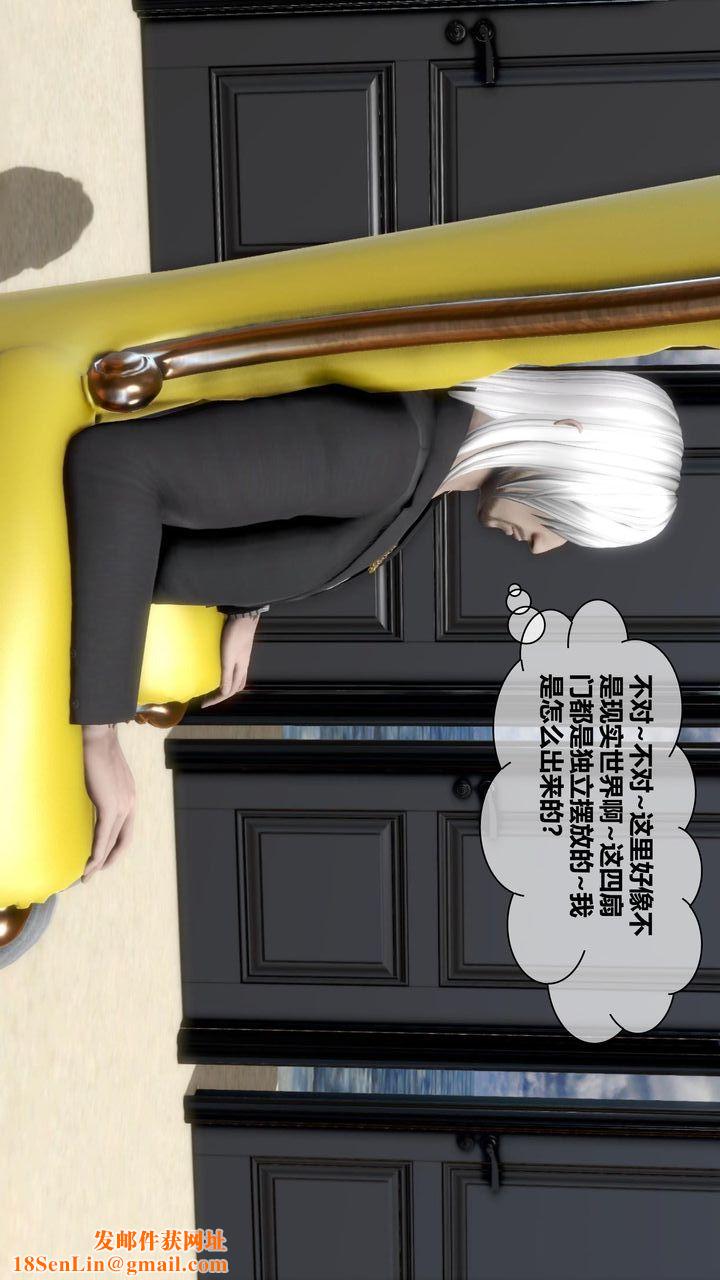 [3D]我的金城(罪恶金城)第1-2季[完整版]第二季11章【第3话】