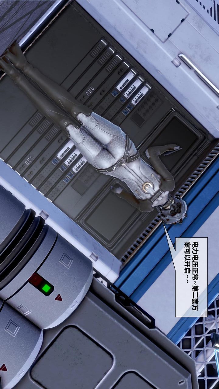 [3D]我的金城(罪恶金城)第1-2季[完整版]第二季11章【第3话】