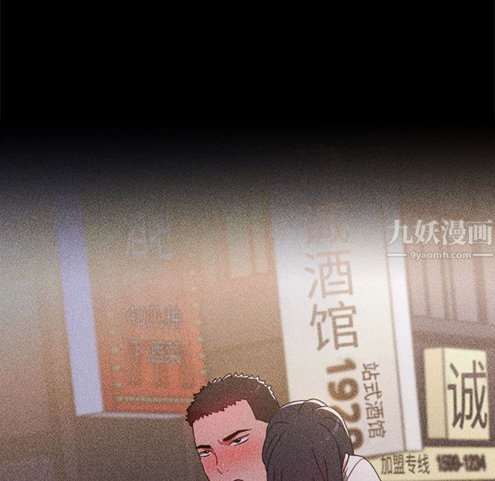 小孩子才做选择第2话