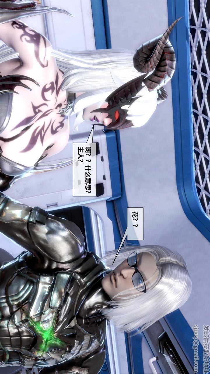 [3D]我的金城(罪恶金城)第1-2季[完整版]第二季11章【第3话】