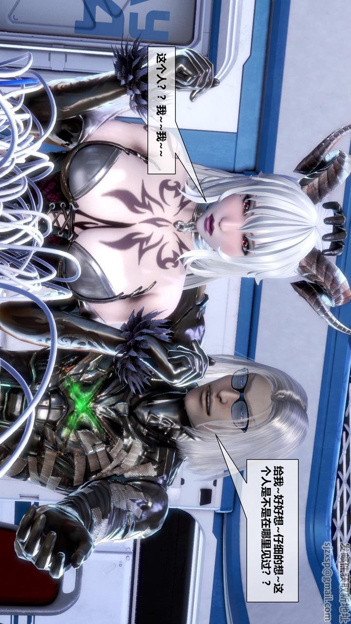 [3D]我的金城(罪恶金城)第1-2季[完整版]第二季11章【第3话】