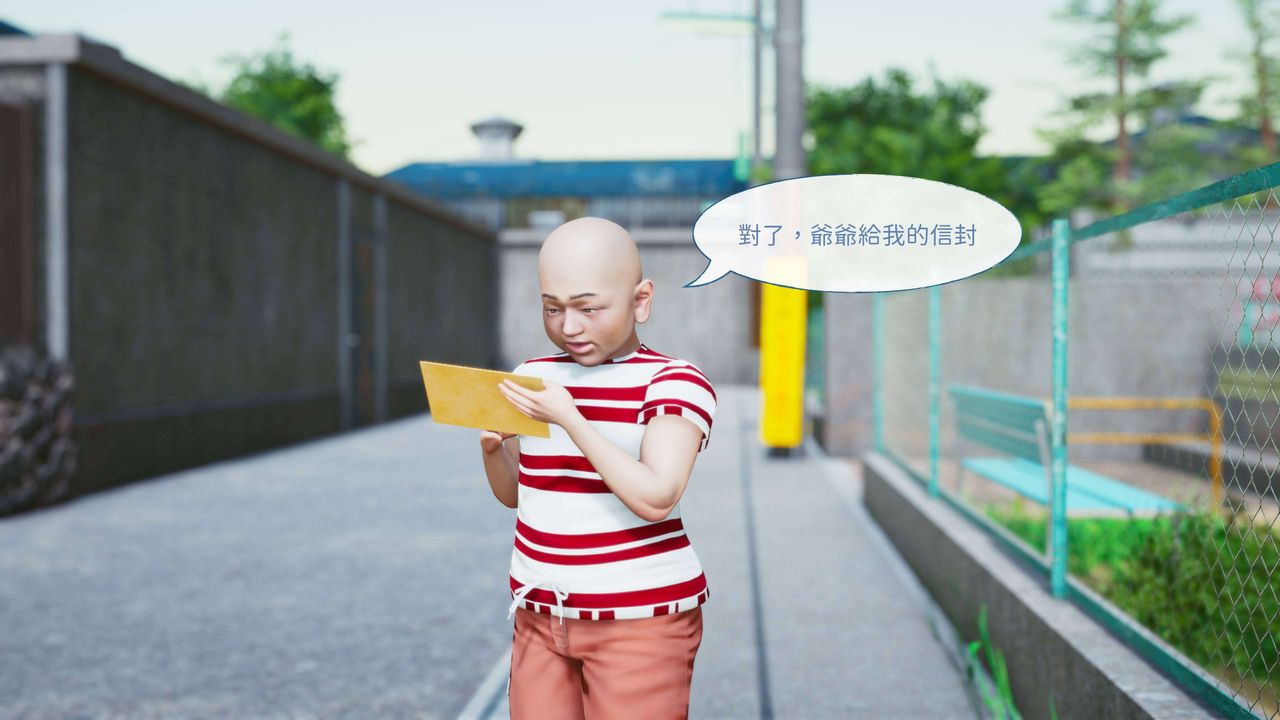 [3D]洨爷传第06话