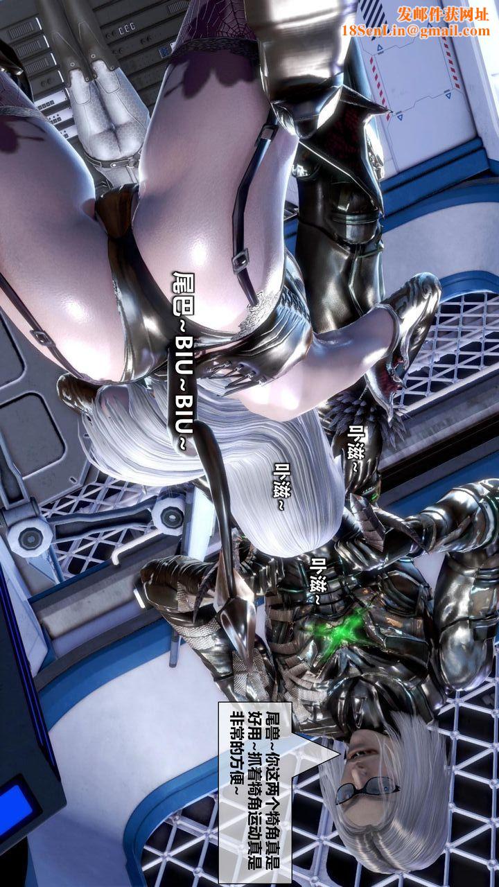 [3D]我的金城(罪恶金城)第1-2季[完整版]第二季11章【第4话】