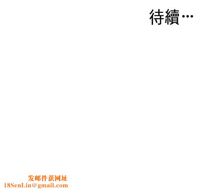 偷窥第192话-<第3季>主动骑胜春的琇爱