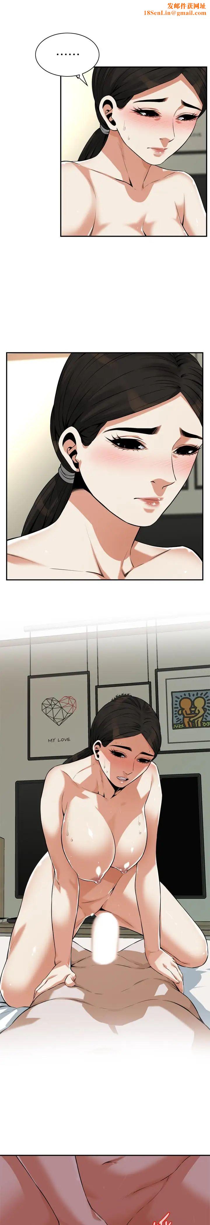 偷窥第193话-<第3季>给亲就等于到手了