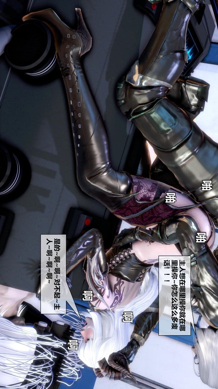 [3D]我的金城(罪恶金城)第1-2季[完整版]第二季11章【第4话】