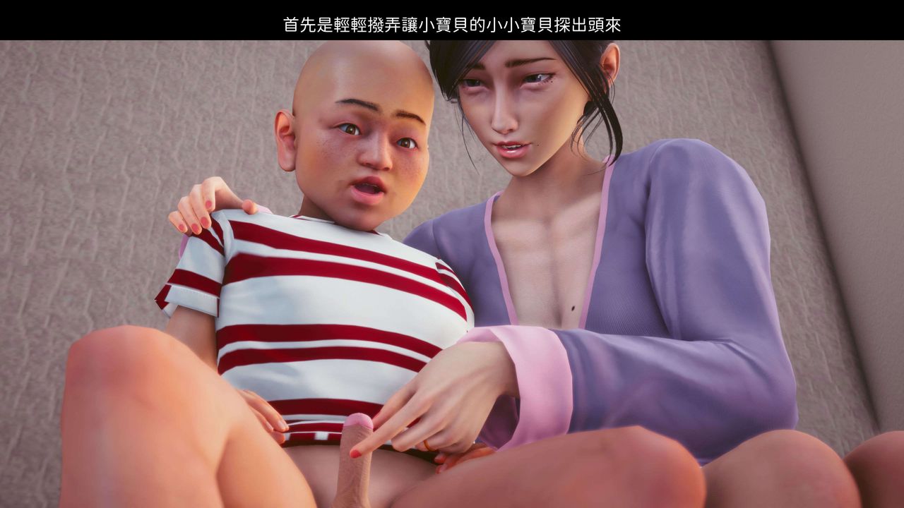 [3D]洨爷传第07话