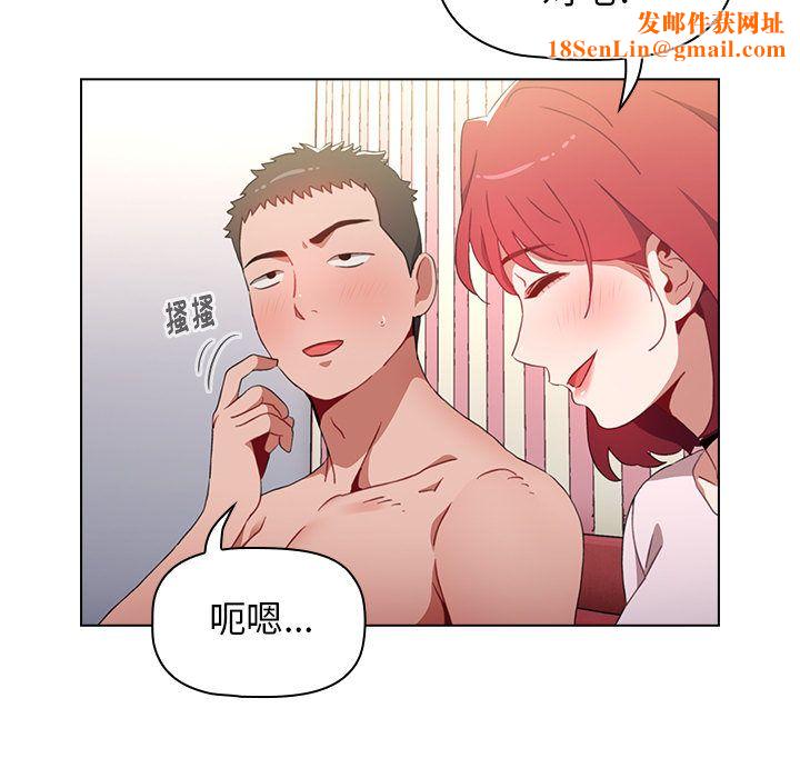 小孩子才做选择第2话